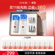 片仔癀靈芝抗皺4件套裝 緊致淡紋保濕補水護膚品禮盒水乳眼霜面霜