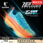 喬丹飛影plaid2馬拉松全掌碳板旗艦競速跑鞋運動鞋男秋冬新款 耀火紅/冰藍(lán) 42.5