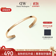 丹尼爾惠靈頓（DanielWellington）dw手鐲女時(shí)尚首飾男女同款手環(huán)生日禮物送女友DW00400075