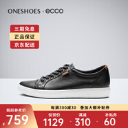 愛步（ECCO）男鞋情侶款秋季透氣休閑鞋耐磨板鞋百搭 柔酷7號430004海外直郵 女01001 39