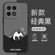 格希 適用iqoo15手機殼vivoiqoo13雅川青熊貓全包防摔液態(tài)硅膠撞色新款男女潮超火爆保護套 經(jīng)典黑Y-被窩熊貓L黑【配手機膜】 IQOO15