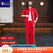 啄木鳥運(yùn)動套裝女2025春秋新款拉鏈外套時尚運(yùn)動服裝跳舞跑步運(yùn)動服 紅色衣+紅色褲 S(85-100斤)