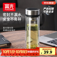 富光雙層玻璃杯 茶水分離泡茶杯 高硼硅水杯子辦公車載男女士京東限定
