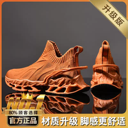 宅族部落刀鋒男鞋2025新款冬季透氣飛織襪子網(wǎng)鞋男士黑色運(yùn)動休閑跑步潮鞋 棕色/性價(jià)比高升級款 39 39