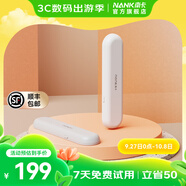 南卡（NANK）Zzzz 骨傳導(dǎo)藍(lán)牙音箱枕中寶 智能迷你小音響睡覺(jué)共振助眠無(wú)線音箱藍(lán)牙耳機(jī) 雪山白