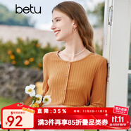 百圖betu女裝秋新款T恤圓領(lǐng)長袖精致蝴蝶結(jié)紐扣針織T恤女2308T19 橙色 L （黑色預(yù)售11/10發(fā)貨）