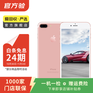 Apple iPhone 7 Plus 蘋果7 plus二手手機  國行國行優(yōu)惠券補貼 玫瑰金 128G