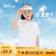 361°兒童速干短袖2025夏季男女童(3-12歲)運(yùn)動(dòng)上衣透氣短T恤 160白