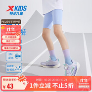 特步（XTEP）兒童童裝女童貼身反光印花針織五分褲 甘藍(lán)紫 165