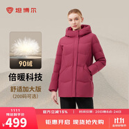 坦博爾羽絨服女中長(zhǎng)款連帽休閑媽媽款加厚外套510506D 錦洛紅 190 