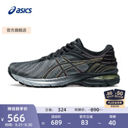 亞瑟士ASICS跑步鞋男鞋回彈緩震運動鞋耐磨舒適跑鞋 GEL-PURSUE 7 黑色/銀色 42.5