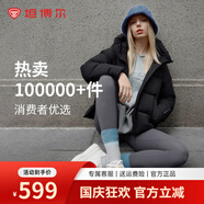 坦博爾【爆款】絨服女小個(gè)子面包短款連帽保暖韓版冬天外套TBF330332J 黑色 XL (175)