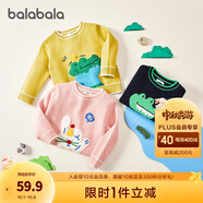 巴拉巴拉童裝兒童毛衣男童針織衫女童毛衫秋裝冬寶寶衣服卡通萌趣 黃綠色調(diào)00434 100 cm