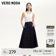 VEROMODA半身裙2025秋冬新款明線裝飾單排紐扣丹寧風(fēng)復(fù)古中長裙 特深牛仔藍(lán)色 S