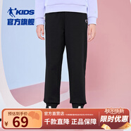 喬丹QIAODAN童裝男童褲子兒童運動(dòng)褲2025春夏款舒適長(cháng)褲休閑運動(dòng)衛褲 黑色/雪紫（春季新款） 150 CM
