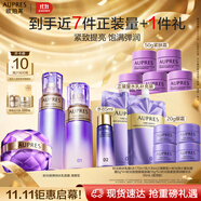 歐珀萊（AUPRES）時光鎖水乳面霜套裝清爽型 緊致彈潤補水保濕護膚生日禮物送女友