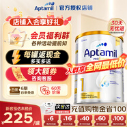 愛(ài)他美（Aptamil）澳洲白金版含DHA葉黃素營(yíng)養新西蘭進(jìn)口嬰幼兒配方牛奶粉官方授權 1段【咨詢(xún)享特價(jià)】 效期至27年4月 900g