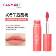 井田限定玻璃唇釉唇彩鏡面水光口紅唇蜜不掉色不沾杯 05午后甜桃甜欲嬌嫩