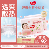 好奇（Huggies）鉑金裝小桃褲紙尿褲M92片(6-11kg)中號(hào)尿不濕【消暑散熱】