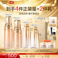 歐珀萊（AUPRES）生日禮物臻源凝時(shí)精華護(hù)膚套裝提亮緊致飽滿(mǎn)淡紋 送女友老婆 清爽型水乳2件套