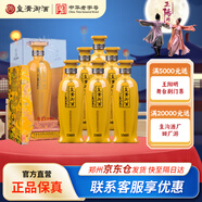 皇溝御酒 尊貴1988系列 42度 500mL 濃香型白酒  純糧自釀（送禮） 42度 500mL 6瓶 整箱贈袋子3個