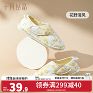 十月結(jié)晶月子鞋孕婦防滑軟底拖鞋家居包跟鞋產(chǎn)前產(chǎn)后舒適 【夏季款】花野清風(fēng)38/39