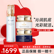 肌膚之鑰（CPB）水乳套裝三件套護膚品洗面奶面霜化妝品大牌正品生日禮物女士 三件套 清爽水+日霜+夜霜
