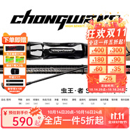 蟲王路亞竿25/24款斗/臨/者直柄槍柄竿入門泛用遠投軟木蟲竿釣魚竿 2.01m /者S672M/直柄