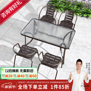紫葉（ziye）戶外陽臺(tái)桌椅 休閑庭院座椅室外花園餐桌椅 簡約現(xiàn)代 鐵藝家具 升級(jí)款 4【椅】+1【130X80長桌】