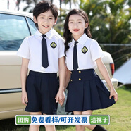 芯時(shí)代團體服幼兒園園服小學(xué)生校服夏裝英倫學(xué)院風(fēng)班服畢業(yè)照服裝 吉Y【女生套裝】 120 建議身高110cm左右