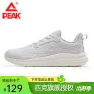 匹克運(yùn)動鞋男 跑鞋網(wǎng)面春夏新品透氣休閑鞋輕便黑色男士跑步鞋子 019白灰 42