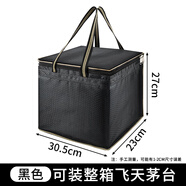 KYODO 鯨美多裝白酒的手提袋子裝白酒茅臺裝兩瓶酒袋白酒袋加寬加大號禮品袋 10個(gè)/230款黑色/可裝整箱飛天茅臺