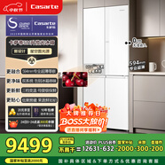 卡薩帝（Casarte）攬光星空版521升594mm超薄零嵌入式雙系統(tǒng)十字四開門國(guó)家補(bǔ)貼20%一級(jí)能效冰箱BCD-521WGCTDM4WKU1