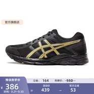 亞瑟士ASICS男鞋網(wǎng)面跑鞋緩震透氣運(yùn)動(dòng)鞋輕量跑步鞋GEL-CONTEND 4 黑色/金色013 40