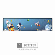 房太空人橫版裝飾畫遨游太空床頭背景墻掛畫男孩女孩臥室掛畫 探索未知C款 170*45cm于2點(diǎn)0米左右的床 進(jìn)口高透晶瓷畫面晶瓷畫面 雅典黑框黑色邊框