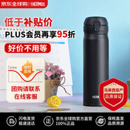 膳魔師（THERMOS）保溫杯不銹鋼水杯磨砂黑500ml保冷杯便攜JNL-502中秋國慶送禮