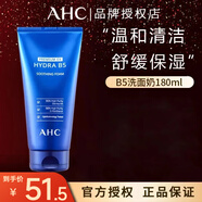 AHC洗面奶男士B5玻尿酸男士水乳護膚品潔面深層清潔舒緩保濕潔面學(xué)生 洗面奶180ml