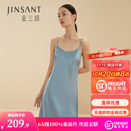 金三塔真絲睡衣女100%桑蠶絲性感外穿吊帶睡裙子居家服禮物 圓領(lǐng)霧霾藍(lán) XL