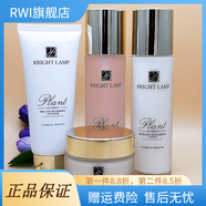 博瑞蘭【官方店】玫瑰系列面部護(hù)理套裝化妝品保濕補(bǔ)水深層清潔滋養(yǎng) 6號(hào)，潔面＋水＋乳＋BB霜＋眼霜