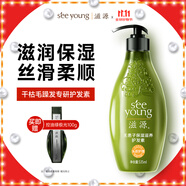 滋源無(wú)患子保濕滋養(yǎng)護(hù)發(fā)素?zé)o硅油潤(rùn)養(yǎng)柔順煥亮男女潤(rùn)發(fā)乳中干性535ml