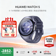 華為（HUAWEI）【咨詢(xún)享優(yōu)惠】華為WATCH 5手表運(yùn)動(dòng)鴻蒙AI智能eSIM獨(dú)立通話(huà)血壓血糖風(fēng)險(xiǎn)評(píng)估研究男女智能Pro 46MM銀河紫丨復(fù)合表腕帶【送皮表帶+貼膜】