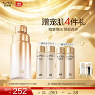 歐珀萊（AUPRES）臻源凝時精華水乳替換裝 抗皺緊致提拉淡紋護(hù)膚品 豐潤型乳130ml