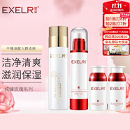 萱姿護(hù)膚品套裝純臻玫瑰補(bǔ)水保濕鎖水套裝 宣姿 洗面奶+水+乳+霜 4件套