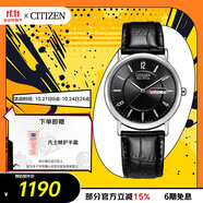 西鐵城（CITIZEN）手表男日韓表光動(dòng)能日顯表盤皮帶商務(wù)學(xué)生送禮物男友BM8240-03E
