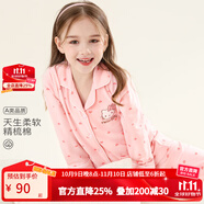 Hello Kitty兒童睡衣女童家居服秋冬2025新款洋氣中大童棉套裝春秋長袖童裝 小圖案-粉色513204 120