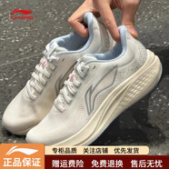 李寧（LI-NING）赤兔7跑步鞋女2025春秋新款輕便減震回彈比賽競速七運動(dòng)跑鞋 008-1米白色-女新款 40