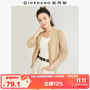 佐丹奴針織開(kāi)衫女小外套 純棉V領(lǐng)小衫女 外搭純色女外衣05350649