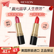 露華濃口紅保濕滋潤持久不掉色不沾杯4.2g葡萄酒色520+酷愛(ài)正紅725#4.2g