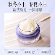 京潤珍珠（gNPearl）【高保濕】緊致抗皺人參面霜淡化細紋粗糙補水保濕珍珠霜 30g 京潤珍珠賦彈抗皺珍珠霜 一抹緊致【四周不見(jiàn)紋】