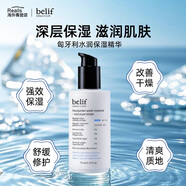 碧研菲【官方】匈牙利精華水保濕精華舒緩清爽水潤補水提亮膚色滋潤 75ml